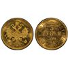 Image 1 : RUSSIA: Alexander II, 1855-1881, AV 3 roubles, 1877, PCGS MS63