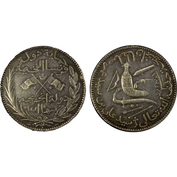 COMOROS: Said Ali b. Said Omar, 1886-1912, AR 5 francs, AH1308, ICG AU50