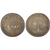 Image 1 : CENTRAL AMERICAN REPUBLIC: AR 8 reales, 1829-NG, NGC EF45