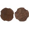 Image 1 : MEXICO: War of Independence, AE real, Oaxaca, 1812, NGC AU58 BN