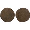 Image 1 : MEXICO: War of Independence, AE 8 reales, Oaxaca, 1813, NGC AU55 BN