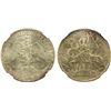 Image 1 : MEXICO: Estados Unidos, AR peso, 1910, NGC MS61