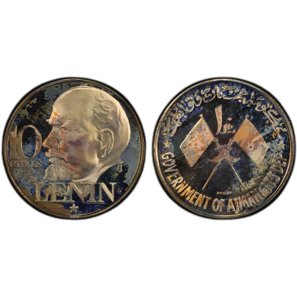 AJMAN: Rashid Bin Hamad al-Naimi, 1928-1981, AR 10 riyals, ND (1970), PCGS PF67 Deep Cameo