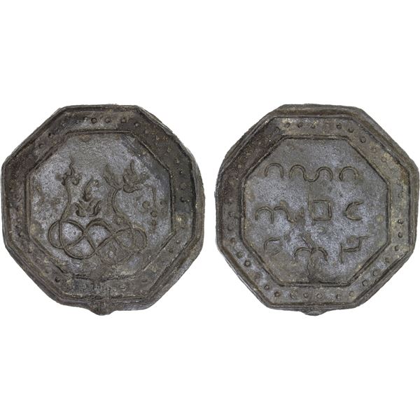 BURMA: KINGDOMS: Tenasserim-Pegu: Anonymous, 17th/19th century, cast octagonal large tin coin (28.72