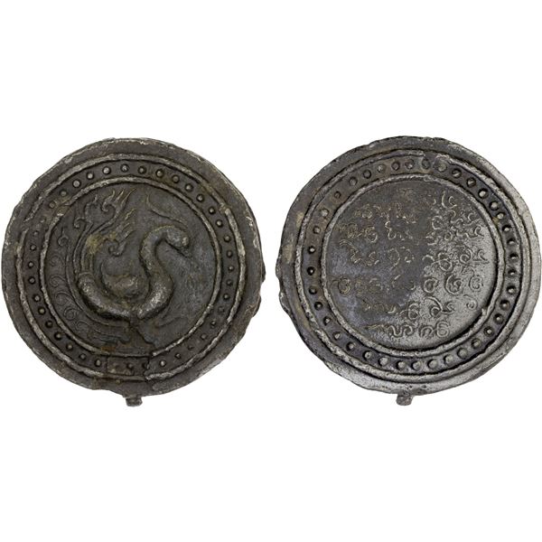 BURMA: KINGDOMS: Tenasserim-Pegu: Anonymous, 17th/19th century, cast lead weight (449g), XF