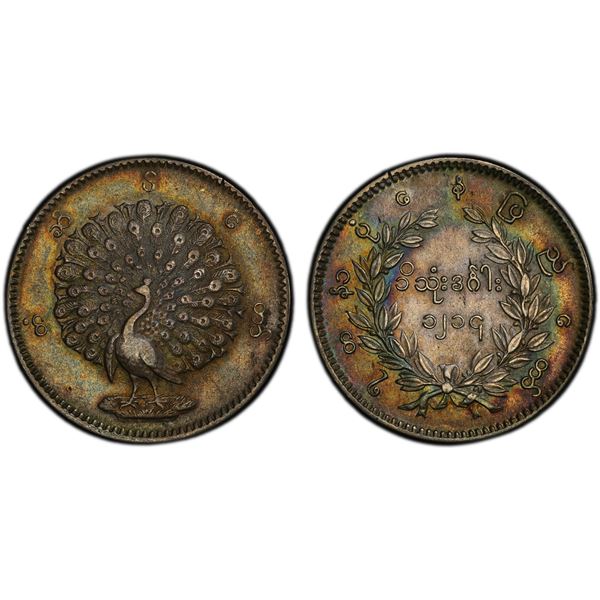 BURMA: Mindon, 1853-1878, AR kyat, CS1214 (1853), PCGS AU55