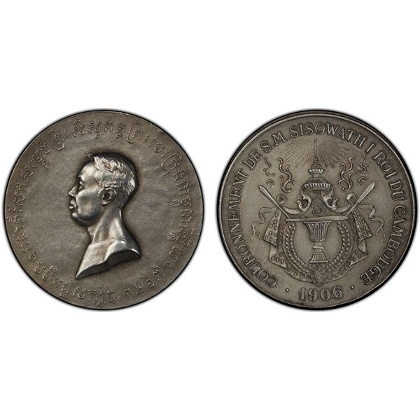 CAMBODIA: Sisowath I, 1904-1927, AR medal, 1906, PCGS Specimen 63