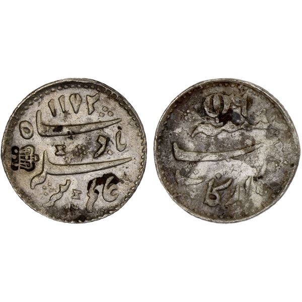 CEYLON: British Colony, AR 1/3 rixdollar (2.83g), ND (1823)