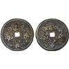 Image 1 : INDONESIA: JAVA: AE gobog (32.36g), VF-XF