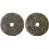 Image 1 : INDONESIA: JAVA: AE gobog (53.45g), XF