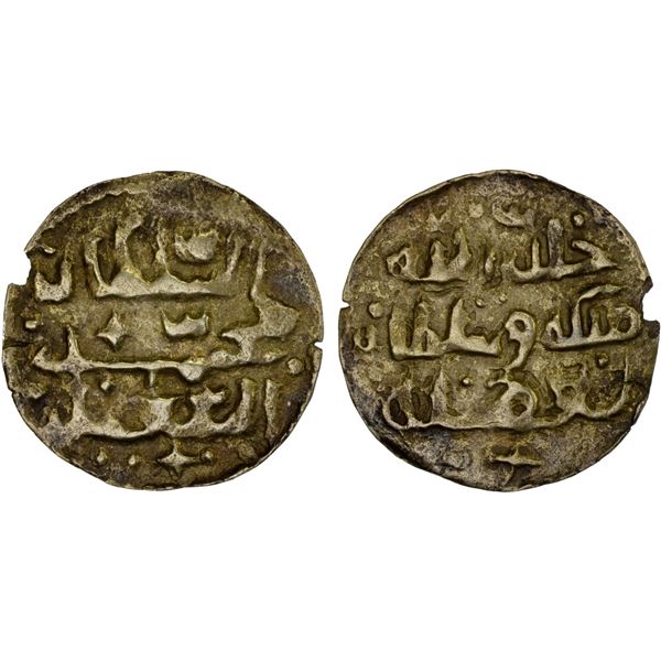 INDONESIA: MACASSAR: Muhammad Sa'id, 1638-1653, AV mas (1.61g), contemporary imitation?, Choice VF