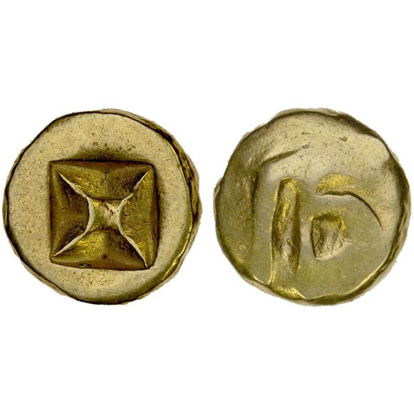 INDONESIA: SRIVIJAYA: AV massa (2.52g), ca. 11th-13th century, VF