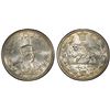 Image 1 : IRAN: Reza Shah, 1925-1941, AR 5000 dinars, SH1306-H, PCGS MS62