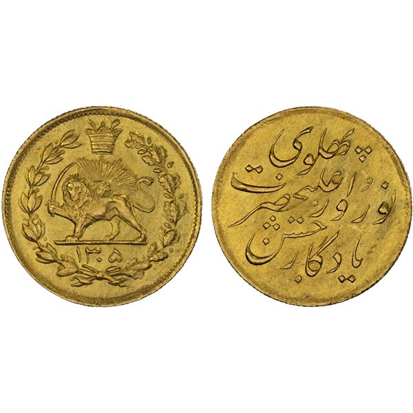 IRAN: Reza Shah, 1925-1941, AV pahlavi (2.91g), SH1305, Unc