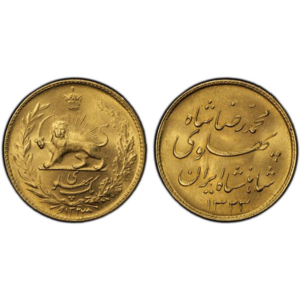 IRAN: Mohammad Reza Shah, 1941-1979, AV pahlavi, SH1323 (1944), PCGS MS65