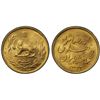 Image 1 : IRAN: Mohammad Reza Shah, 1941-1979, AV pahlavi, SH1323 (1944), PCGS MS65