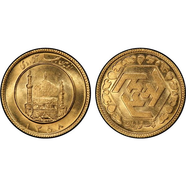 IRAN: Islamic Republic, AV 1/2 azadi, SH1358, PCGS MS65