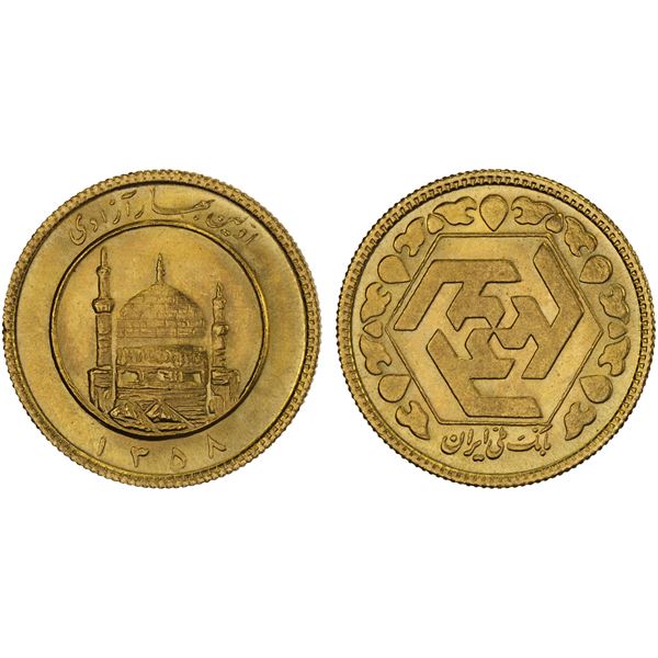 IRAN: Islamic Republic, AV 1/2 azadi, SH1358, Brilliant Unc