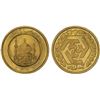 Image 1 : IRAN: Islamic Republic, AV 1/2 azadi, SH1358, Brilliant Unc