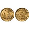 Image 1 : IRAN: Islamic Republic, AV azadi, SH1358, PCGS MS65
