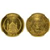 Image 1 : IRAN: Islamic Republic, AV 2-1/2 azadi, SH1358, NGC MS64