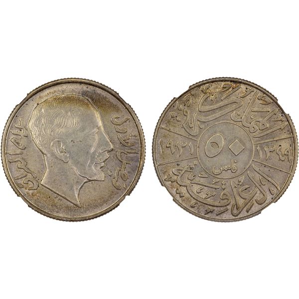 IRAQ: Faisal I, 1921-1933, AR 50 fils, 1933/AH1352, NGC MS62