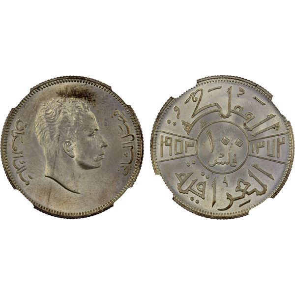 IRAQ: Faisal II, 1939-1958, AR 100 fils, 1953/AH1372, NGC MS65