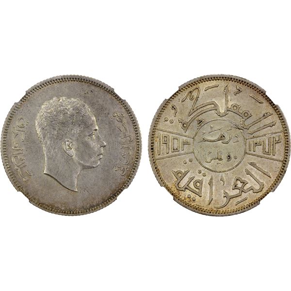 IRAQ: Faisal II, 1939-1958, AR 50 fils, 1953/AH1372, NGC MS62