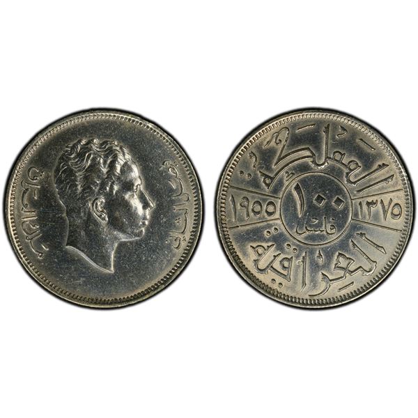 IRAQ: Faisal II, 1939-1958, AR 100 fils, 1955/AH1375, PCGS AU details