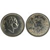 Image 1 : IRAQ: Faisal II, 1939-1958, AR 100 fils, 1955/AH1375, PCGS AU details