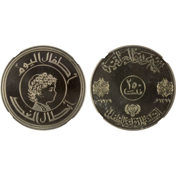 IRAQ: Republic, 500 fils, 1979/AH1399, NGC Proof 69 Ultra Cameo