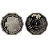 Image 1 : IRAQ: Republic, 1 dinar, 1980/AH1400, NGC Proof 69 Ultra Cameo