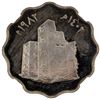 Image 3 : IRAQ: Republic, 7-coin proof set, 1982/AH1402