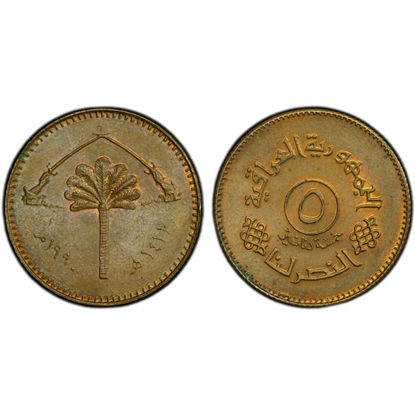 IRAQ: Republic, AE 5 dinars, 1990/AH1411, PCGS MS63 BN