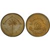 Image 1 : IRAQ: Republic, AE 5 dinars, 1990/AH1411, PCGS MS63 BN
