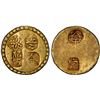 Image 1 : JAPAN: Kyoho, 1716-1736, AV bu (2.53g), Kai Province, PCGS EF45
