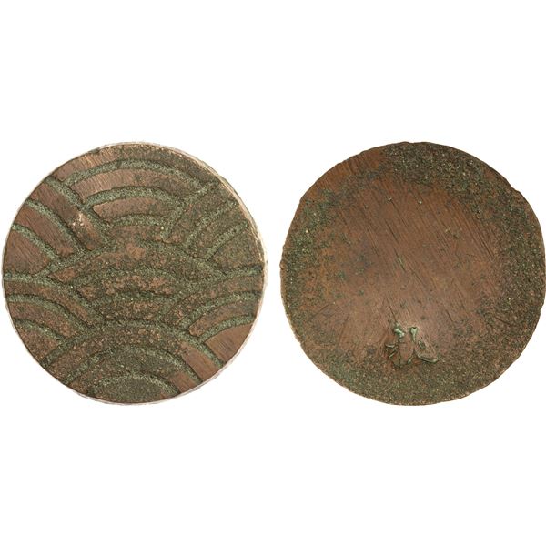 JAPAN: Bunkyu, 1861-1864, AE 100 mon (35.43g), Akita mint, Dewa Province, VF