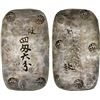 Image 1 : JAPAN: Bunkyu, 1861-1864, AR 4 momme 6 bu (17.2g), Akita, Dewa Province, VF