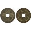 Image 1 : JAPAN: Keio, 1865-1868, AE 50 mon (12.02g), Hosogaya mint in Mito, Hitachi Province, VF-XF