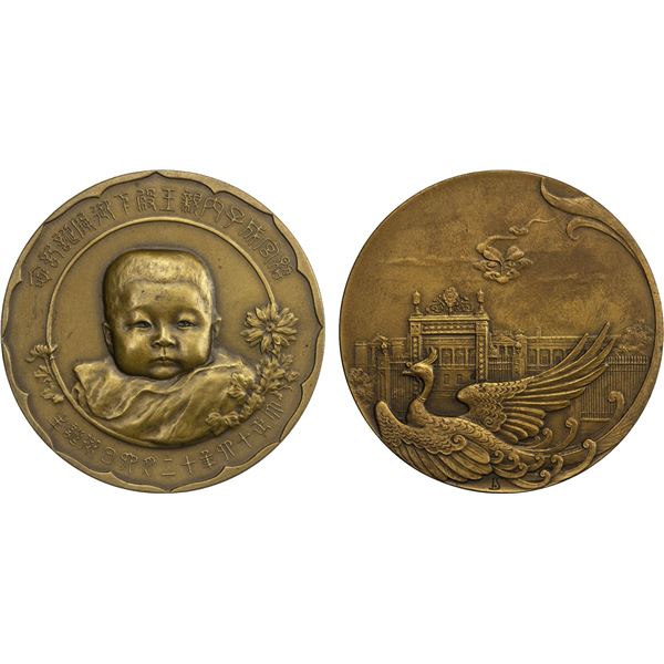 JAPAN: Taisho, 1912-1926, AE medal, year 14 (1925), XF