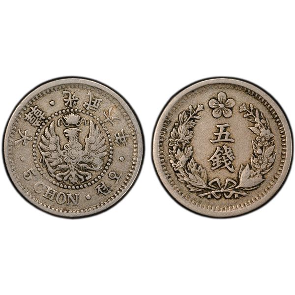 KOREA: Kuang Mu, 1897-1907, 5 chon, year 6 (1902), PCGS EF40