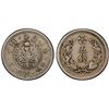 Image 1 : KOREA: Kuang Mu, 1897-1907, 5 chon, year 6 (1902), PCGS EF40