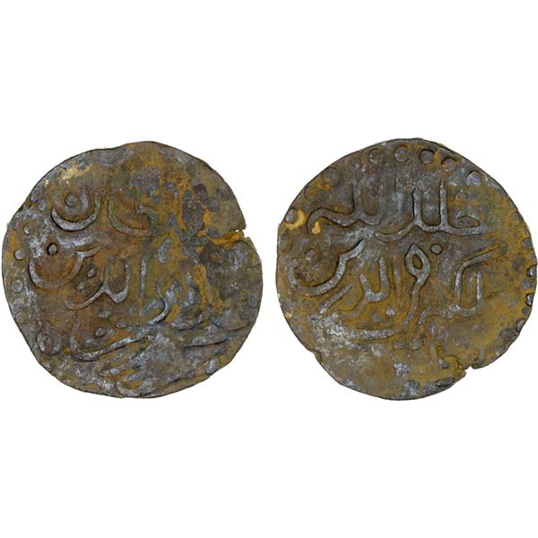 MALAYSIA: KEDAH: Ala'uddin, ca. 17th century, silvered tin tarra (9.27g), VF