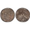 Image 1 : NEPAL: Girvan Yuddha Vikrama, 1799-1816, AR 3 mohars (16.43g), SE1725 (1803), PCGS XF details