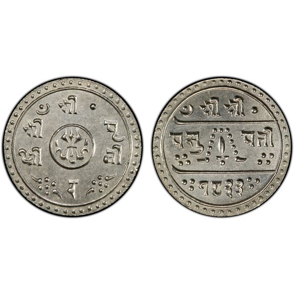 NEPAL: Prithvi Bir Bikram, 1881-1911, AR 1/2 mohar, SE1833 (1911), PCGS MS64