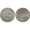 Image 1 : NEPAL: Prithvi Bir Bikram, 1881-1911, AR 1/2 mohar, SE1833 (1911), PCGS MS64