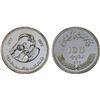 Image 1 : PAKISTAN: Islamic Republic, AR 100 rupees, 1977, Unc