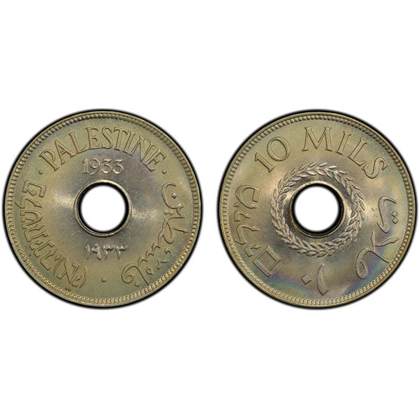 PALESTINE: British Mandate, 10 mils, 1933, PCGS MS65