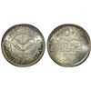 Image 1 : PALESTINE: British Mandate, AR 50 mils, 1933, PCGS MS65