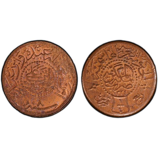 SAUDI: HEJAZ: al-Husayn b. 'Ali, 1916-1924, AE 1/4 ghirsh (1/4 piastre), AH1334 year 8, PCGS MS64 RB